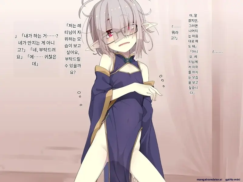 Kenketsu Suruto Kosupure Etchi Ga Dekiru Kyuuketsuki - Irene Side Story -